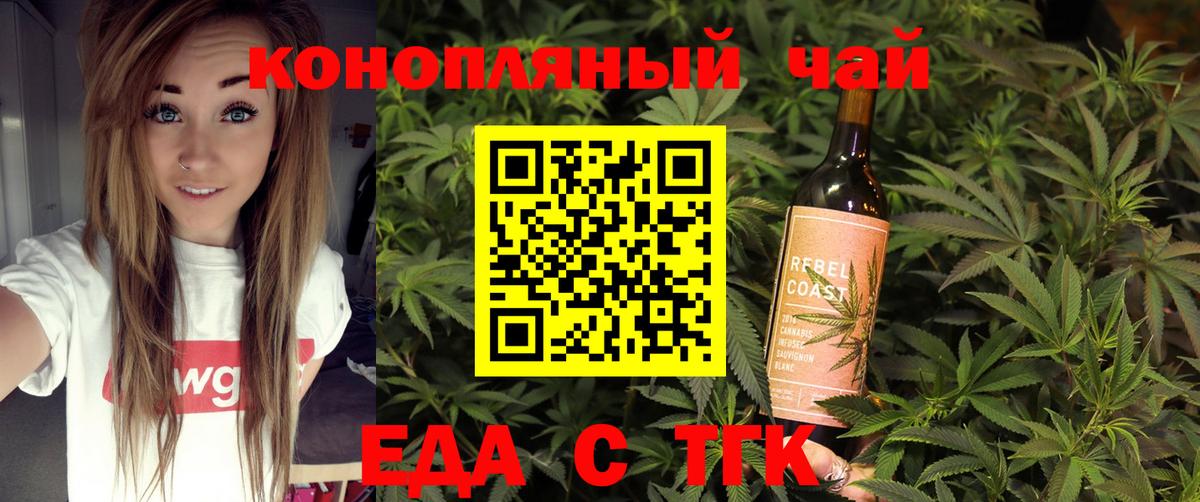 Калуга  Canna-Cookies марихуана  Вход с VPN 