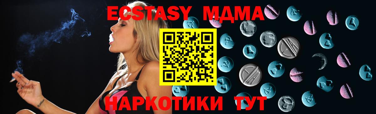 Калуга  Экстази XTC  Экстази  ЭКСТАЗИ louis Vuitton  Вход с VPN 