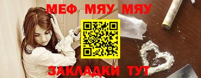спиды Краснодар