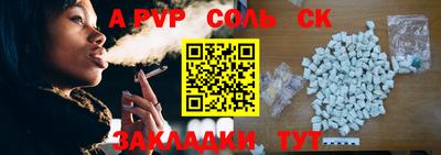 спиды Краснодар