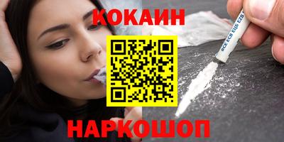 стафф Краснокаменск