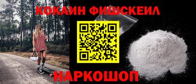 стафф Краснокаменск