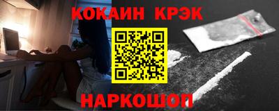 стафф Краснокаменск