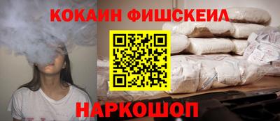 стафф Краснокаменск