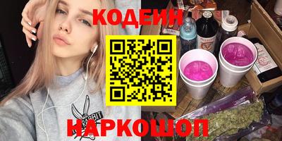 стафф Краснокаменск