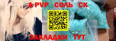 спиды Краснодар