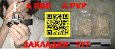скорость mdpv Краснознаменск