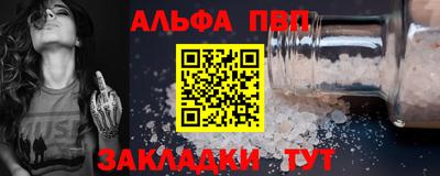 скорость mdpv Краснознаменск