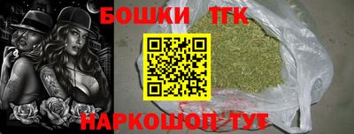 гашиш Конаково