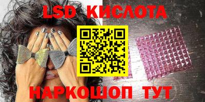 соль ск Комсомольск-на-Амуре