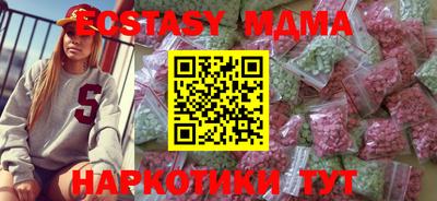 скорость mdpv Коммунар