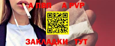 стафф Краснокаменск