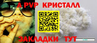 гашиш Конаково