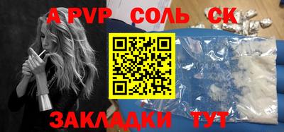 скорость mdpv Краснознаменск