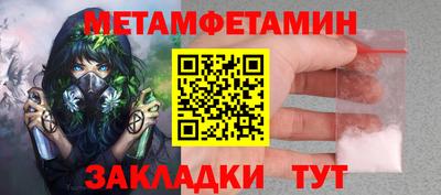 стафф Краснокаменск