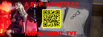 спиды Краснодар