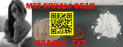 стафф Краснокаменск