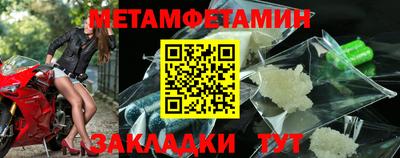стафф Краснокаменск