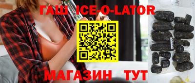 спиды Краснодар