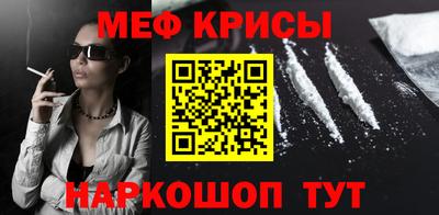 стафф Краснокаменск
