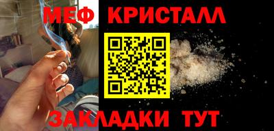 спиды Краснодар