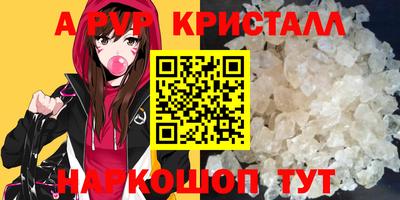 спиды Краснодар