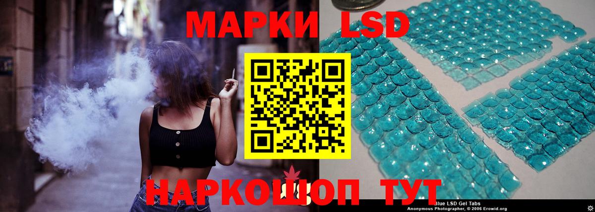 ЛСД экстази ecstasy Калуга