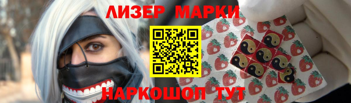 Лсд 25 экстази кислота  Вход с VPN  Калуга 
