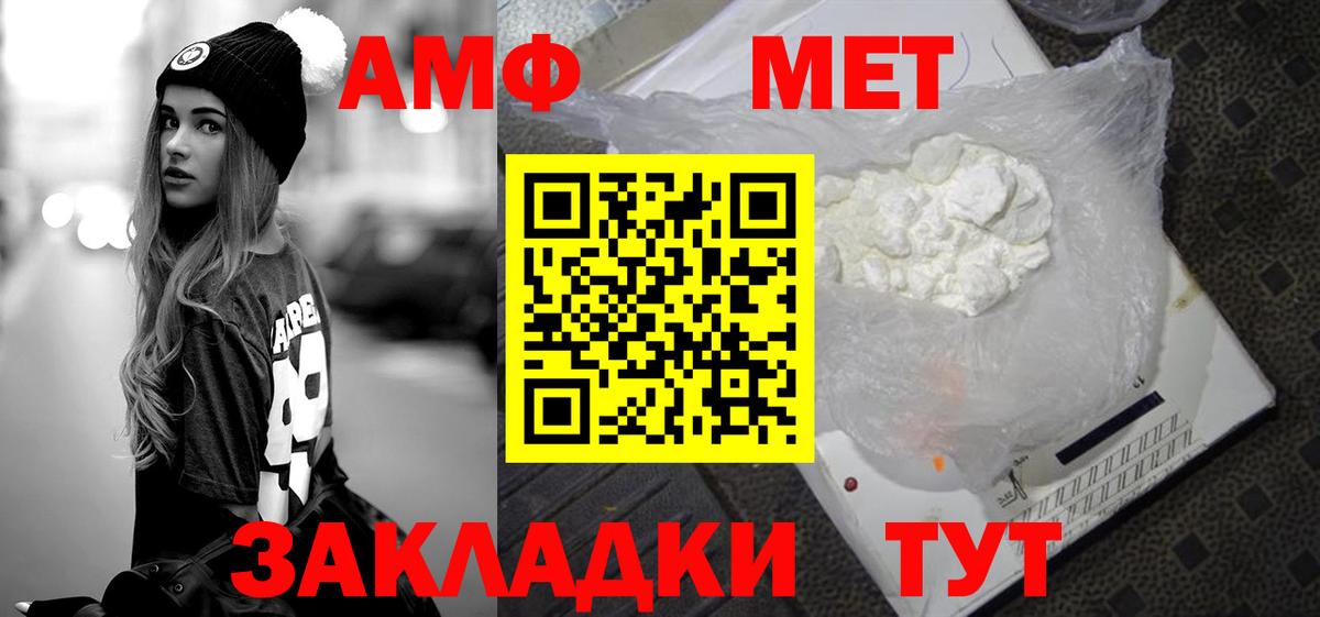 Метамфетамин Methamphetamine  Метамфетамин Methamphetamine  Калуга  Вход с VPN 