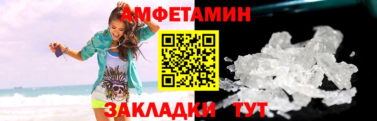 Меф Калуга