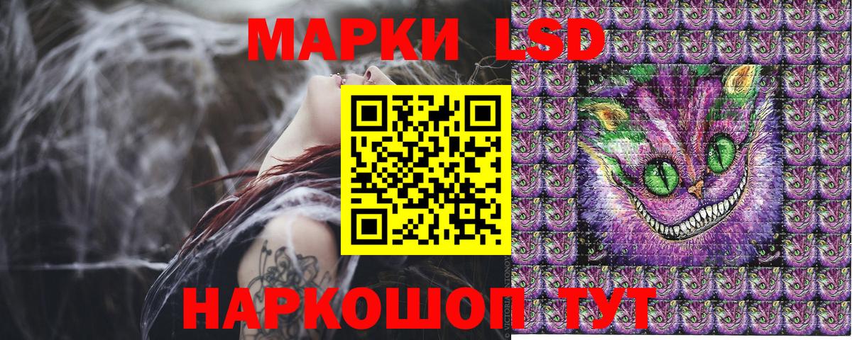 Марки 25I-NBOMe 1,8мг Калуга