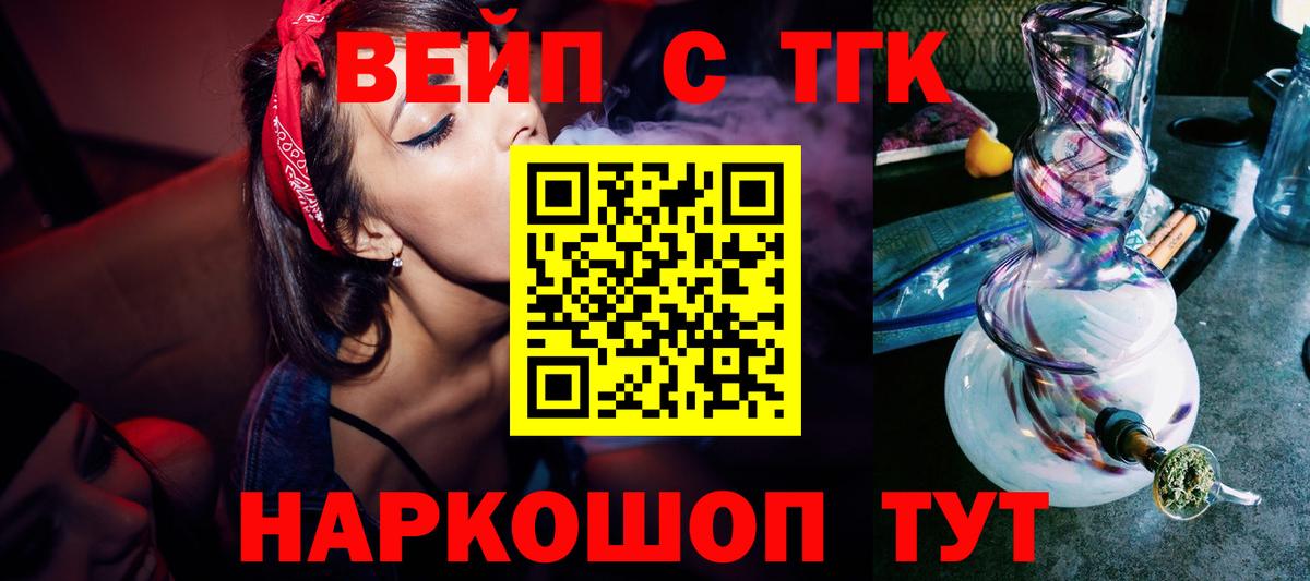 Калуга  даркнет сайт  Вход с VPN  Дистиллят ТГК THC oil 