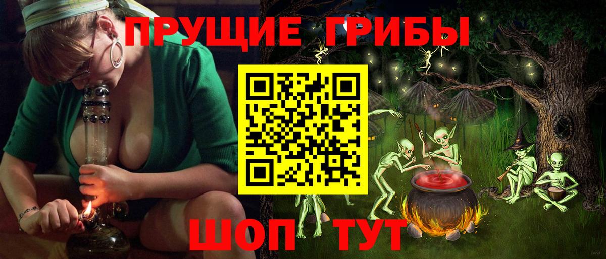 Калуга  Галлюциногенные грибы мухоморы  Псилоцибиновые грибы GOLDEN TEACHER  Вход с VPN 
