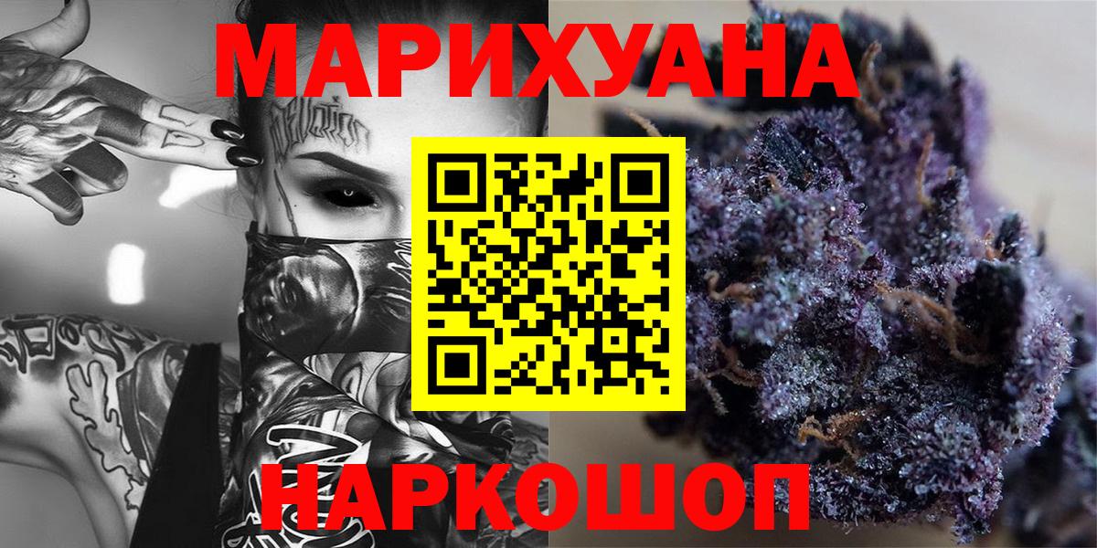 Канабис Ganja Калуга